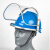 恒百思安全帽带面罩全脸防护透明PVC铝包边烧焊防飞溅防冲击打磨面屏 支架+6张面屏