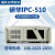 研华工控机IPC-610L 510电源主板工作站4U机箱工业电脑 A21/I3-2120/4G/SSD128G 现货 研华IPC-510+250W电源