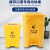大中小废弃专用垃圾桶黄色带盖脚踏学校医院酒店办公室桶 15升废弃桶----黄色