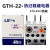 原装LS产电热过载继电器GTH-22/3 9-13A 16-22A热继电器220V 380V GTH-22 2.5-4A