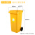 港羿 120升黄色口罩专用 医用垃圾桶带盖黄色废弃物垃圾箱诊所专用脚踏