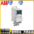 ABB变频器ACS180-04N-05A6/01A8/03A3/07A2/09A4/12A6/17A ACS180-04N-07A2-4(3KW) 现货