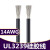 UL3239硅胶线 14AWG  200度高温导线 柔软耐高温 3KV高压电线 蓝色/5米价格