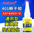 奥斯邦401胶水多功能万能强力胶粘金属塑料abs陶瓷木头手工甲片美甲快干速干瞬干胶修补鞋专用502胶 20克