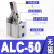 适用夹紧杠杆气缸ALC JGL JLC25/32/40/50/63/80/100空压夹具治具气缸 ALC50