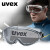 uvex护目镜防护眼镜防风眼罩防尘防飞溅骑行防冲击眼镜9002286