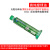 绿油光阻焊黑油UV紫光固化用阻焊BGA PCB线路板保护漆 绿油10cc