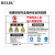 BELIK 有限空间安全生产警示牌 1张 40*50CM 2.5mmPVC雪弗板受限空间作业警告标志牌告示牌提示牌16款 AQ-18