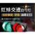 定制交通灯交通信号灯二单元300mm红绿灯停车场指示信号灯LED信号 3单元300MM红黄绿箭灯