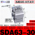 小型气动薄型气缸SDA50/63/100/80-10*20X35X30X15*45*40X75 SDA63-30