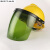 迈恻亦盛融乾定制电焊面罩配安全帽式焊工防护面具防烤脸护脸全脸焊头戴 (绿色)面罩+黄色安全帽