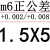 ISO2338/GB119.1-2000/A1/304不锈钢/m6正公差圆柱销定位销直销钉 2m6X610个高精度2*6