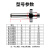 鸣驰 机床附件 铣床配件 铣刀盘刀杆 吊杆NT主轴锥孔MT3-22/27 莫氏3号连接孔径40【柄长81】 