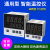 数显温控仪烤箱温控器电炉马弗炉温度控制器XMTG XMTD XMTE 7411 K 外形尺寸48X96