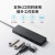 Anker安克USB3.0分线器高速HUB扩展坞集线器笔记本网卡连接器 4口 USB3.0分线器20cm 0.2m