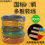 适用于国标RV0.5 0.75 1 1.5 2.5 4平方电线电缆 铜单芯多股软线导线 RV 1.5平方 蓝色 软线 100米