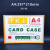 千惠侬磁性硬胶套A4卡套文件保护套卡K士软磁营业执照卡片袋磁胶套展示 A4橙色 1个装 （开口方向留言备