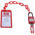 工业安全挂锁警示吊牌链条绝缘电力锁套装不准操作标示牌挂牌上锁 38mm钢梁挂锁套装红色