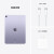 苹果（Apple）ipad air5 10.9英寸2022款平板电脑M1芯片教育学习学生平板 紫色 256GB WLAN版 【官方标配】