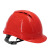 瑞氪维尔 Raxwell  RW5100 V型劳保防砸绝缘工地工程ABS安全帽红色 如需定制 详询客服