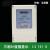 定制浙江森野三相四线100a电表380V电子带三项式互感工业电度表电 三相计度器显示10(40)A