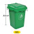 户外垃圾分类垃圾桶大号带盖商用餐饮厨房物业环保环卫垃圾箱 【120L绿色带轮】厨余垃圾