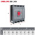 CDM3L-125C/4300A德力西带漏电保护开关塑壳断路器100A替代CDM1L 125A 4p