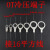接线冷压端子OT16-5/6/8/10/12/14/16/20/24裸端子圆形 O型线耳 OT16-40