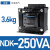 单相控制变压器NDK-300VA/150VA大功率BK电源380V变220V转24V凌 NDK-250VA 24V  220V