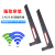 定制无线网卡WIFI6天线2.4G/5.8G双频路由器SMA天线全向高增益15dbi 12DB(白色)1个装 SMA内针