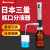 元族气动液压日本三量瓶口分液器5/10/20/50ml移液器数字滴定器di 601-154 分液器5-50ml