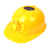 德威狮遮阳帽带风扇安全头帽可充电太阳能工地防晒神器夏季透气空调头盔 风扇帽黄色