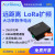 定制2w大功率远距离工业级LoRa无线数传电台RS485/232支持Modbus AS62-DTU33(433M)升级版+吸盘天