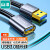 山泽 USB3.0延长线公对母 超高速数据传输连接线u盘鼠标键盘打印机网卡扩展加长转接线铝合金黑5米 LK-50