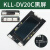 电梯液晶外呼显示板KLL-V20CV12-5蓝黑显示器配件适用康力 KLLDV20CD并梯蓝底白字
