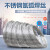 熙郡 不锈钢焊丝 氩弧焊焊丝 2.0焊丝（201#）一公斤 