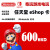 任天堂港NS点卡序列码600币HKD元卡Nintendo switch eshop充值卡预付卡 任天堂港600 hkd点