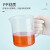 橙央  塑料烧杯带把耐高温酸碱化学计量杯实验室加厚聚丙烯带刻度 有柄2000ml