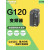 战舵标签包装G120变频器6SL3210-1PE21/22/24/26-2/3/4/5/7/ 6SL3210-1PE31-8UL0 90KW