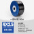正泰（CHNT）PU-04/25-200m-BL pu管气泵空压机高压耐高温气管压缩空气透明软管