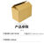 飞尔（FLYER）包装盒快递纸箱 打包纸盒长方形纸箱子【1740×515×215mm】50个起批