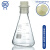 华鸥 玻璃三角瓶 锥形烧瓶  高硼硅 含硅胶塞三角烧瓶化学实验室仪器 300ml(含硅胶塞) 