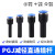 定制适用减径 变径直通PGJ 10-6 8-6 气动气管快速插接头 10-8 12-10 PGJ 10-6