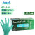 安思尔(Ansell)92-600一次性丁腈手套化学品防护手套小码 100只/盒