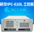 研华IPC510/610L/610H台式电脑主机4U上架全新原装研祥工控机 AIMB-706VG/I7-8700/16G/1T IPC-610L/300W