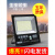 上海亚明led投光灯户外防水100W400W工地照明灯院子IP6 亚明贴片投光灯(200W