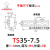 定制镀锌钢质导轨C45平行钢导轨U型卡轨DIN35元器件安装轨道G型铁 钢导轨TS35-7.5/1.0/M4 2米/条