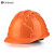 哥尔姆工地安全帽透气建筑施工帽领导头盔工地头盔国标abs加厚施工领导电工定制建筑工程GM750 橙色