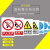 车间工厂仓库消防安全标识牌全套施工警示牌生产警告标志提示标语 T360危险废物 40*50cm