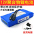 鑫凯辰 聚合物锂电池 电瓶音响LED灯箱电池 12V25000毫安厚60*宽78*长140mm 电量款送3A充电器